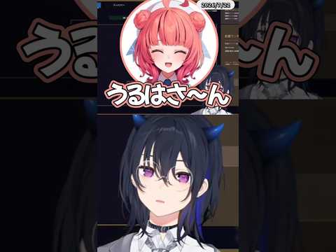待たない夢野あかり#ぶいすぽ#一ノ瀬うるは#夢野あかり#shorts