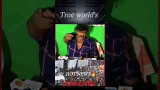 TVK #tvk #news #tvkvijay #thalapathy #viral #message #tamil #hotnews #youtubeshorts #40 #dmk #vs #to