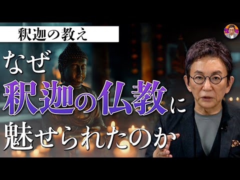 古舘伊知郎の煩悩チャンネル - YouTube