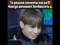 💜Смешные,милые и грустные моменты BTS💜