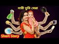     baby mom short story  womens day special  must watch