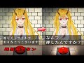 「いつでも処刑ボタン」を前に死刑囚の少女と５日間過ごすゲームがヤバい｜イツカノヨル