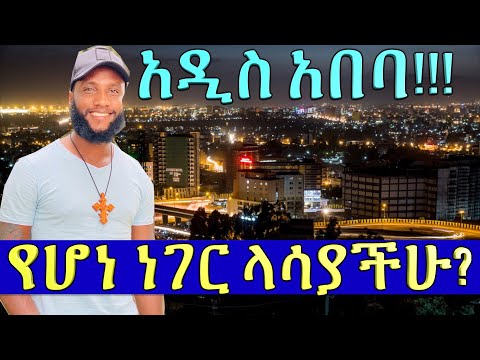 ቪዲዮ: በያኪቲያ ውስጥ አይቲ-ፓርክ