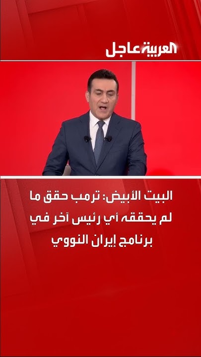  :            
 - نشر قبل 7 دقيقة