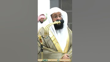 #الشيخ #القارئ #بدر_التركي #تلاوة_خاشعة #راحة_نفسية