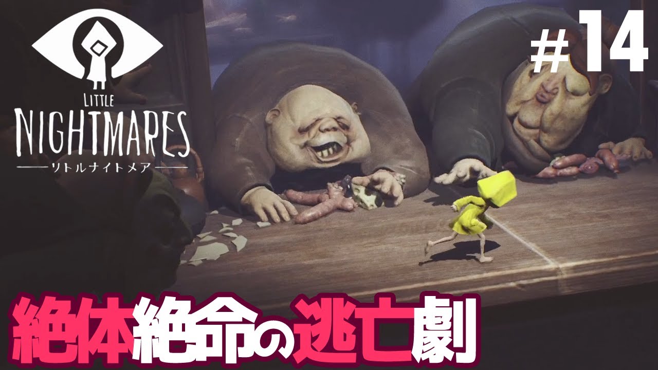 Horror game commentary] Just like Spirited Away A desperate