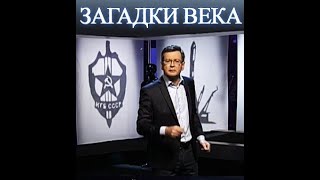 Загадки Века. Польские Националисты Против Красной Армии Т 26/04/2024