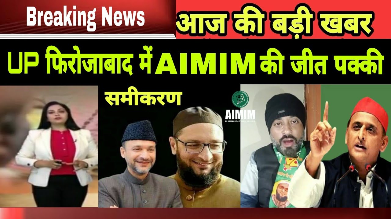 AIMIM Party Winning equation in Ferojabad UP Assembly