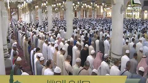 صلاة العشاء السبت 29-8-1440هـ الشيخ أحمد حميد - سورة النازعات