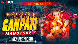 Download Lagu #djsarzen | Sabse Phele Teri Pooja | Sound Check | Ganesh Visarjan High Gain | #soundchek Dj Akn MP3 Download Lagu #djsarzen | Sabse Phele Teri Pooja | Sound Check | Ganesh Visarjan High Gain | #soundchek Dj Akn MP3