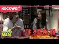[Running Man] Ep.370_Gwangsu and Somin's dinner game