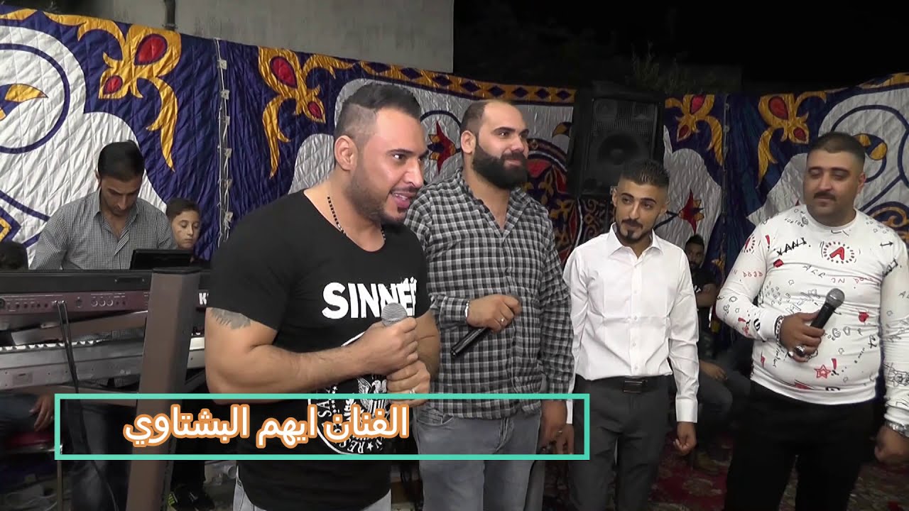 الفنان ايهم البشتاوي 2021والفنان محمد السستم عتابا افراح  آل الجعفري تصوير واخراج صوت القدس