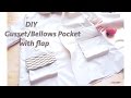 DIY Gusset/Bellows Pocket with flap / Sewing Tutorialㅣmadebyaya