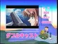 やるドラ PSダブルキャスト 季節を抱きしめてゲーム紹介
