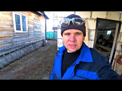 Дела житейские на дворе октябрь