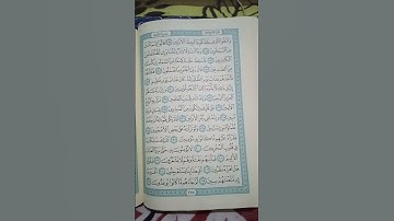 @اية مباركة من سورة( الشعراء) اخي الفاضل تفكر بها