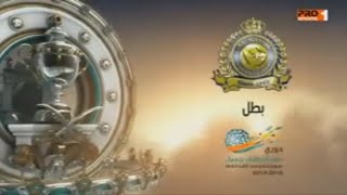 Mbc Pro Sports - استمرارية - برو سنتر - 2015