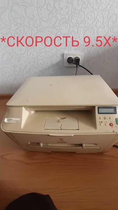 Xeror WorkCentre pe114e - YouTube
