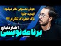 اخبار دنیای برنامه نویسی با آقای ربات - تا 20 اکتبر 🌐