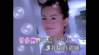 梁詠琪 Gigi Leung - 新居 New House (官方KTV版)