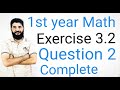 11 Class Math Exercise 3.2 Question 2 Complete | 1st Year Math Exercise 3.2 Question 2 | M. Hilal
