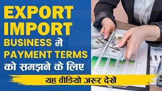 Watch this video to understand the payment terms in Export Import Business. iiiEM