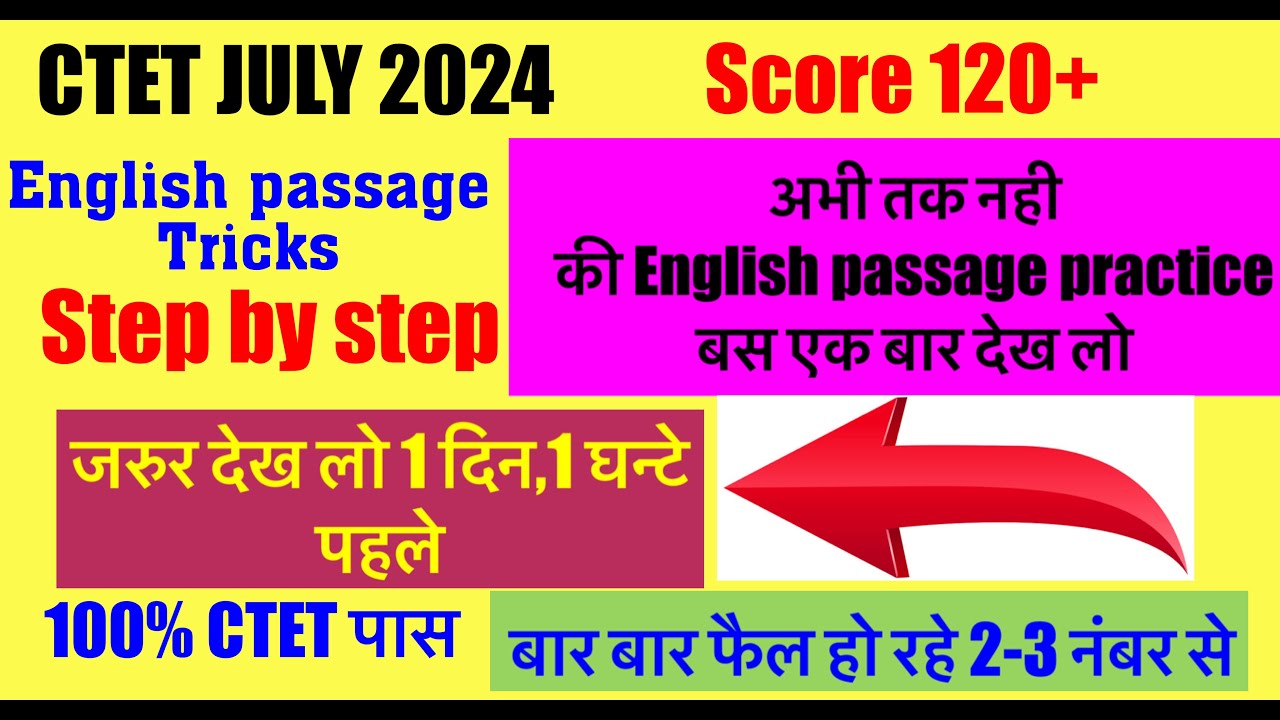 CTET JULY 2024 English passage Best offline Tricks | English Passage ...