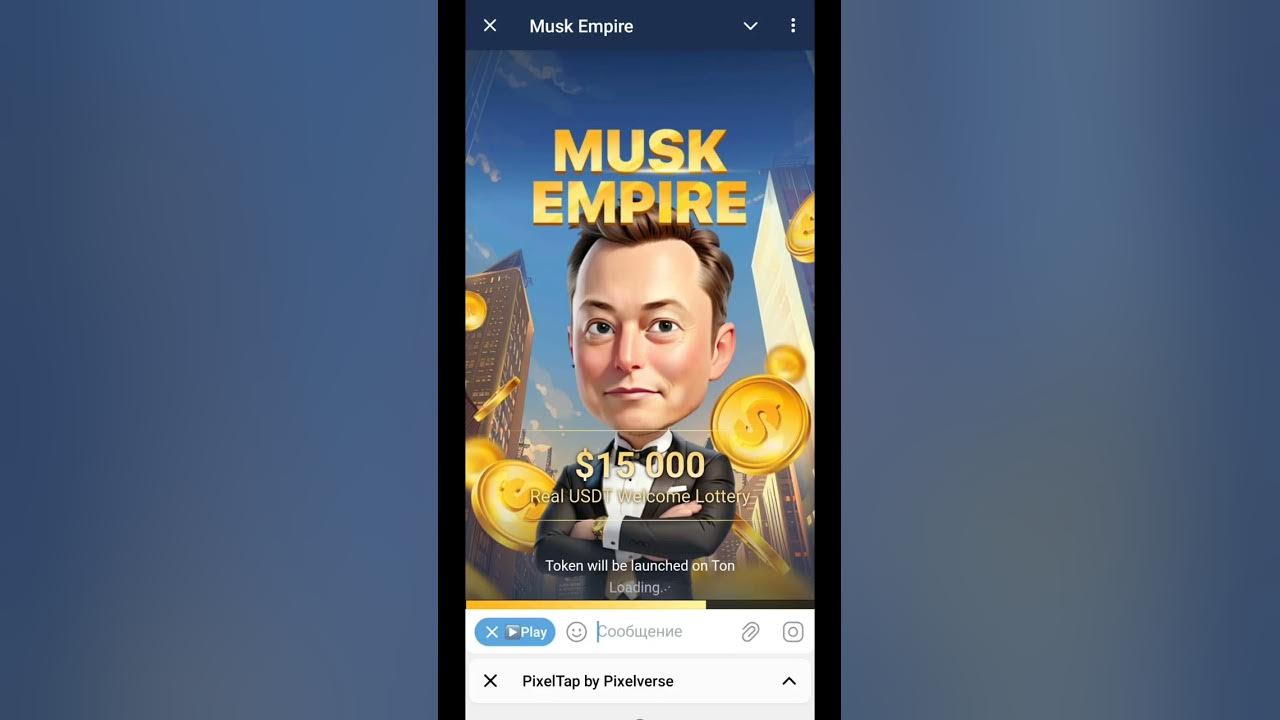 Комбо musk empire 29. 08. 08. 08. 08.