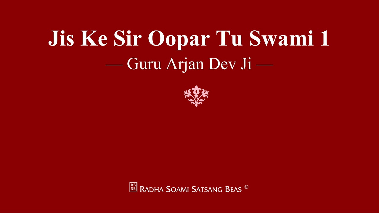 Jis Ke Sir Oopar Tu Swaami 1   Guru Arjan Dev Ji   RSSB Shabad