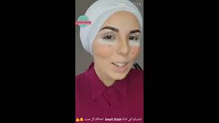 Brazilian make_up look.لوك برازيلي الي رآه داير حالة بطرق مبسطة