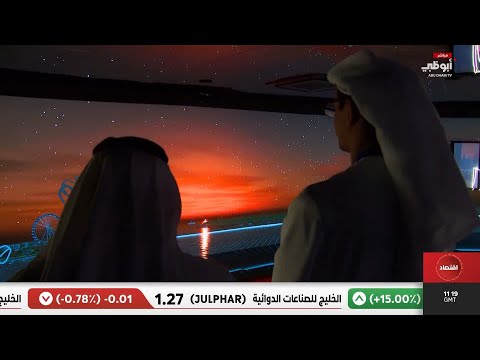 حكومة أبوظبي تعرض 55 مشروعا رقميا تتبنى الذكاء الاصطناعي خلال جيتكس 2025