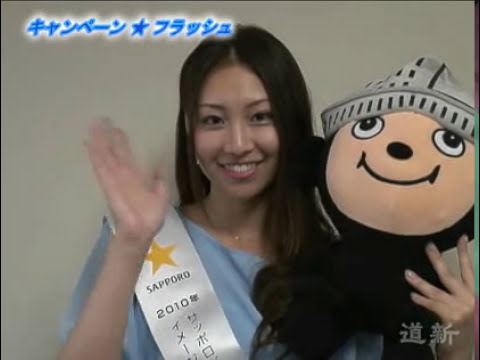 サッポロビールイメージガール中村果生莉さん