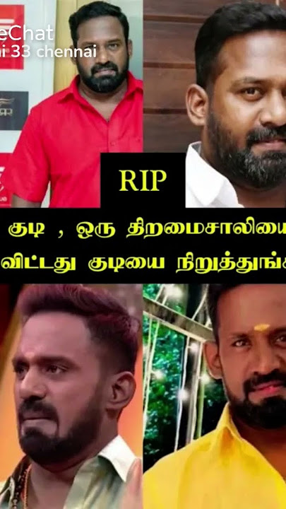 ஆழ்ந்த இரங்கல் சங்கர் உங்கள் ஆத்மா சாந்தியடைய இறைவனை வணங்குகிறோம்