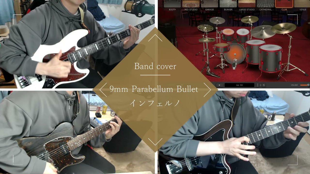 ベルセルク2期op 9mm Parabellum Bullet インフェルノ 一人で弾いてみた Youtube