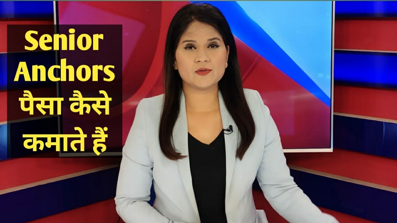 Anchors paise kaise kamate hain How news anchors are earning YouTube
