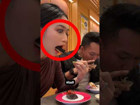 لديها حالة نادرة في كل مرة تاكل فيها