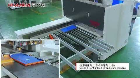 HUAHUA SKH-612H automatic 6 sides cnc drilling machine