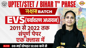EVS FOR UPTET/SUPER TET 2023 | EVS CLASS | 2011 से 2022 तक संपूर्ण पेपर एक क्लास में | PRIYANKA MAM