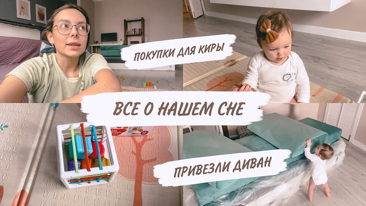 Ким вест самостоятельное засыпание Ким вест самостоятельное засыпание