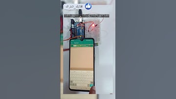 بلوتوث و أردوينو  تحكم لاسلكي! || HC-05  Bluetooth module