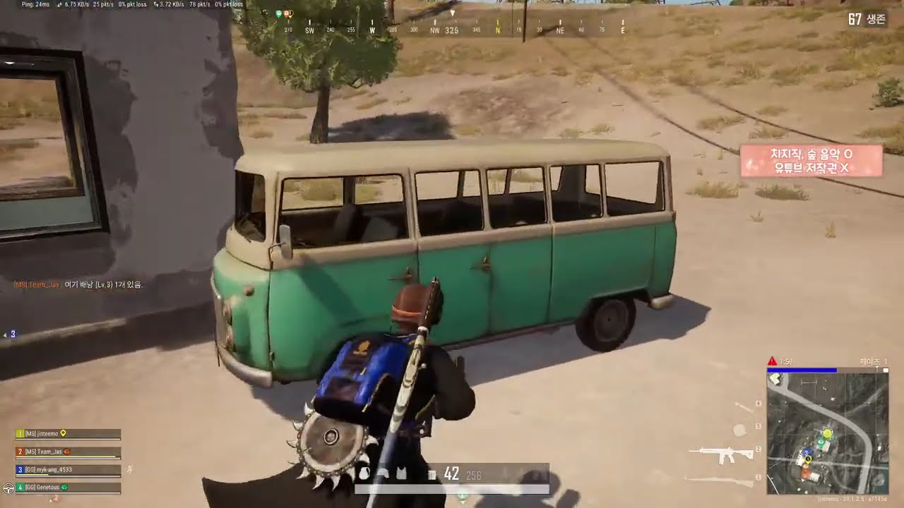 [260104 배그] 1부 배그, 2부 메이플, 3부 마크