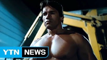 영화 속 인공지능 로봇, 상상 아닌 현실로 / YTN