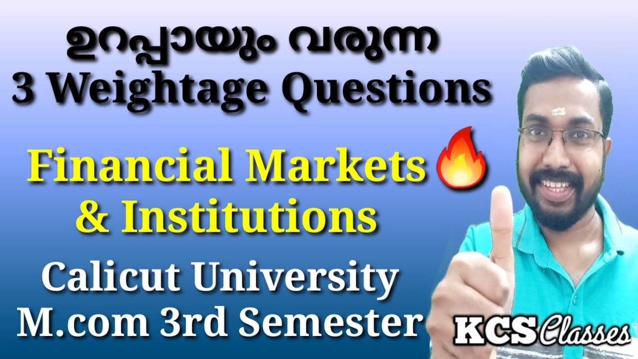 ഉറപ്പായും വരുന്ന 3 Weightage Questions|Financial Markets&Institutions|Calicut UniversityM.com 3rdSem