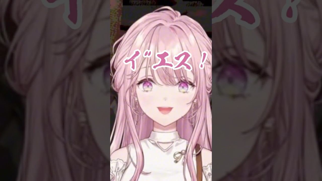 ガンギマリ新人令嬢御子神琴音　#御子神琴音 #にじさんじ #にじさんじ切り抜き #vtuber