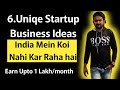 2025 Best Business Idea – Sirf Ek Idea Se Mahine Ka ₹2 Lakh | Ghar Baithe Startup" Deepu Bindaas