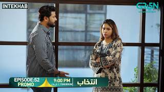 Intekhab Episode 52 Promo | Tomorrow at 9:00 PM | Sukaina Khan - Fahad Sheikh | Green Entertainment