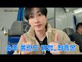 EN JP Poland Vlog EP 07 Another Memories Made Ilhan Eunhyuk Vlog