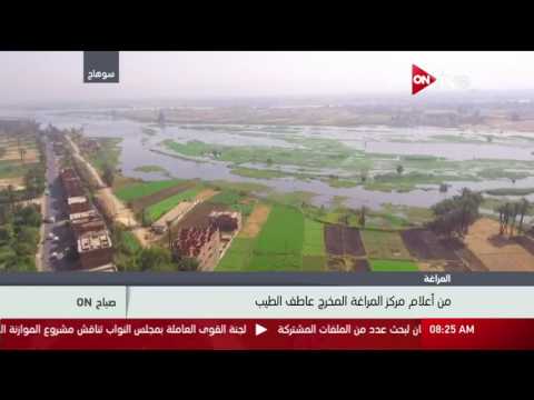 صباح أون اطلالة علوية على مركز المراغة أحد مراكز محافظة سوهاج