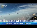 中國武器性能的自誇報導