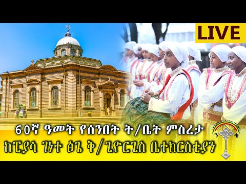 ቪዲዮ: ሂትለር ከበቀል አመለጠ?